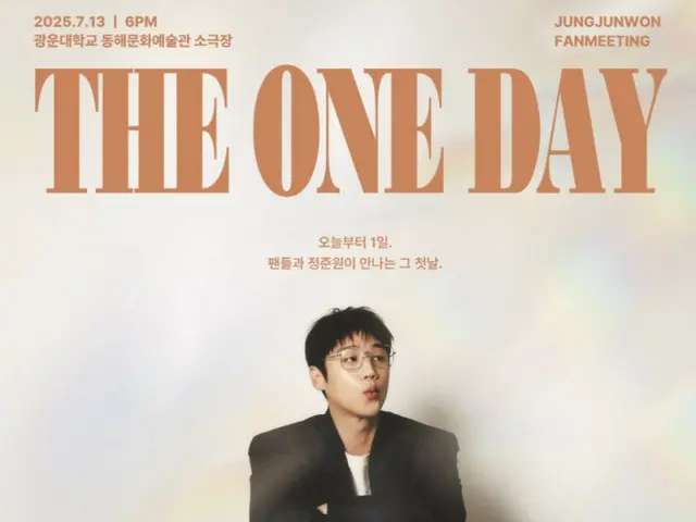 Aktor Jung Joon Won mengadakan fan meeting pertama dalam 10 tahun sejak debut... "Suatu hari nanti, aku akan menjadi penduduk yang bijak" Popularitas Gu Do Won terus berlanjut