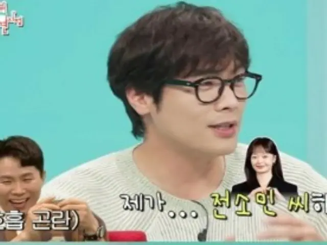 Choi Daniel tercengang dengan pakaian dalam karakternya... Somin secara pribadi memberikannya sebagai hadiah = "Sudut pandang yang mahatahu dan usil"