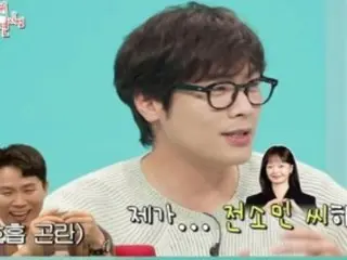 Choi Daniel tercengang dengan pakaian dalam karakternya... Somin secara pribadi memberikannya sebagai hadiah = "Sudut pandang yang mahatahu dan usil"