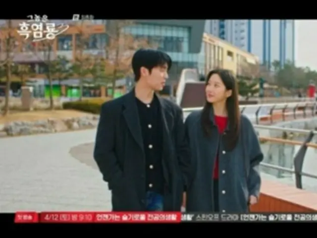 <ULASAN Drama Korea> Sinopsis dan Di Balik Layar Episode 12 "He's the Black Flame Dragon"... Wawancara setelah selesai, Choi Hyun Wook senang syuting dengan Mun KaYoung = Di Balik Layar
 ·Ringkasan