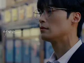 Aktor Hee Nam Jun membintangi video musik "Never Ending Story" milik IU... yang akan dirilis pada tanggal 27