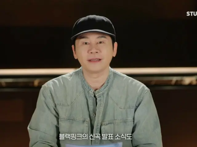 Yang Hyunsuk memaparkan rencana induk YG... meramalkan comeback BLACKPINK, BABYMONSTER, dan lainnya