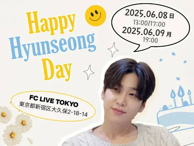 Hyunseong BOYFRIEND akan mengadakan acara spesial untuk merayakan ulang tahunnya bersama penggemar! Acara khusus dua hari dengan perilisan lagu baru