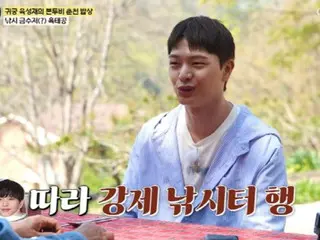 Yuk Seong Jae (BTOB) sebenarnya adalah “sendok emas”? … "Kakek saya adalah orang pertama yang mengimpor Nishikigoi dari Jepang… dan ia juga menyumbangkannya ke negara tersebut."