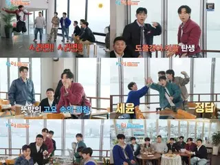 Episode "2 Days & 1 Night" Park BoGum di Yeosu menempati peringkat pertama dalam slot waktunya dengan rating pemirsa sebesar 7,0%.
