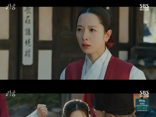 <Drama Korea SEKARANG> "Ghost Palace" Episode 12, Bona (WJSN) kaget saat melihat Shin Seulgi = Rating pemirsa 9,7%, Sinopsis dan spoiler