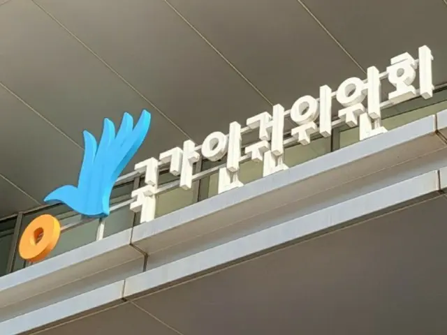 韓国人権委、戒厳時の人権侵害対応質問に「尹錫悦氏の防御権保障」を強調