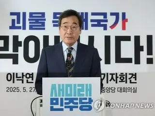 Mantan perdana menteri progresif umumkan dukungan untuk Kim Moon-soo, partai oposisi utama kecam sebagai "pengkhianatan" dalam pemilihan presiden Korea Selatan