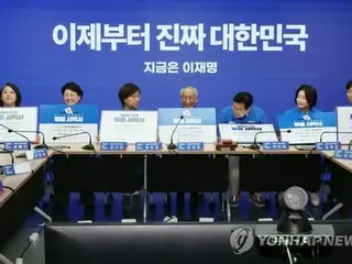 Pemilu presiden Korea Selatan: Partai oposisi utama mengeluarkan janji-janji, termasuk reformasi kejaksaan dan pengembangan hubungan Korea-Jepang