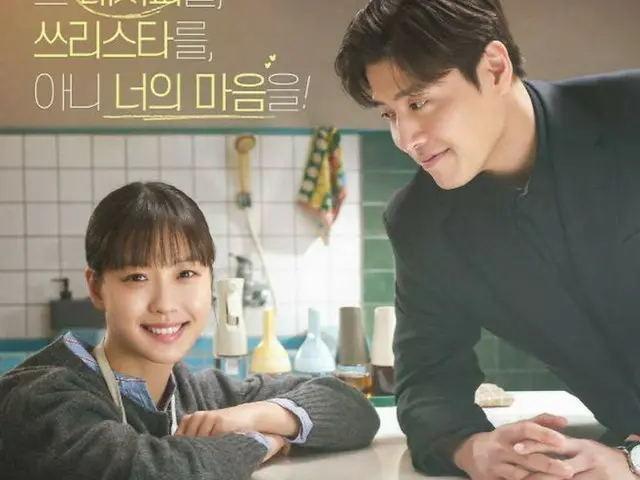 Go MinSix"Romance is the Secret" karya Kang HaNeul menduduki peringkat kedua untuk acara TV non-Inggris Netflix selama dua minggu berturut-turut