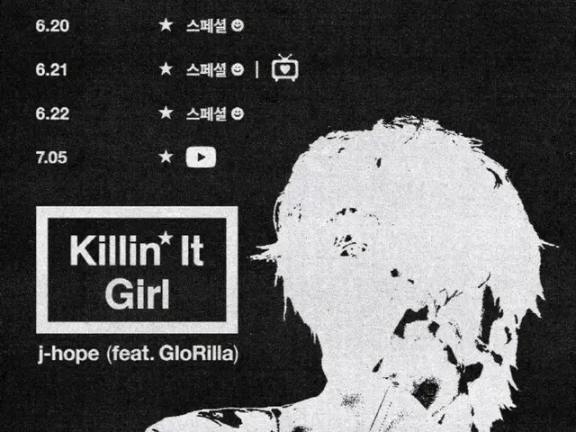 J-HOPE dari BTS merilis lagu baru "Killin' It Girl"... Menampilkan GloRilla