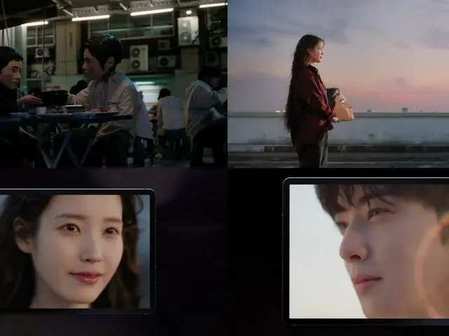IU merilis video musik kedua untuk "Bookmark 3" berjudul "Beauty"... Cha Eun Woo (ASTRO) tampil sebagai cameo