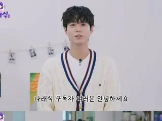 Kemunculan mengejutkan Park BoGum membuat Narae Park tercengang... "Aku sudah lama ingin bertemu denganmu"