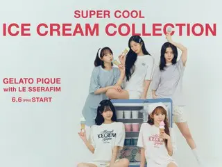 Gelato pique meluncurkan koleksi musim panas baru "ICE CREAM COLLECTION" yang dikenakan oleh "LE SSERAFIM"!