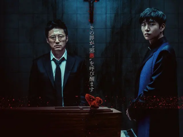 Film horor Korea "3 Day Funeral/Samilchan," yang menampilkan penampilan mengerikan dari aktor-aktor hebat seperti Park Shin Yang dan Lee Min Ki, telah memiliki tanggal rilis dan visual utama serta trailer resminya telah dirilis!