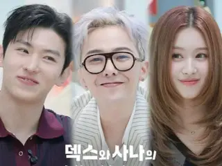 "Kecurigaan Lovestagram" G-DRAGON (BIGBANG) & Sana (TWICE) tampil bersama di sebuah acara varietas... Akankah mereka menjelaskan rumor percintaan tersebut?