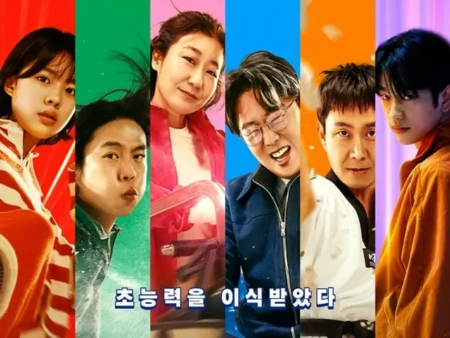[Resmi] "High Five" yang dibintangi Jinyoung dari "GOT7" menduduki peringkat pertama secara keseluruhan pada hari pertama perilisan... Hasil box office mulai meningkat