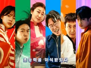 [Resmi] "High Five" yang dibintangi Jinyoung dari "GOT7" menduduki peringkat pertama secara keseluruhan pada hari pertama perilisan... Hasil box office mulai meningkat