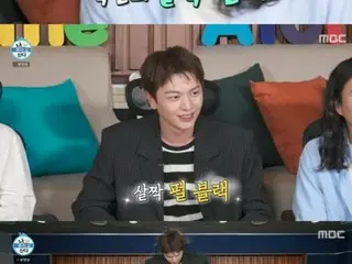 Yuk Seong Jae (BTOB) memeriksa warna celana dalamnya saat syuting... "Hitam dengan mutiara" = (Kehidupan Bahagia Pria Lajang)