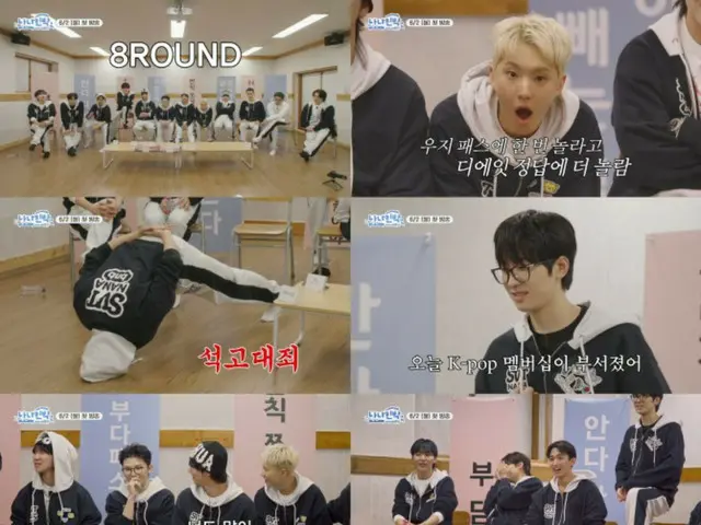"SEVENTEEN" muncul dengan video yang dengan cepat mendapatkan popularitas... Aktif dalam acara varietas dan musik