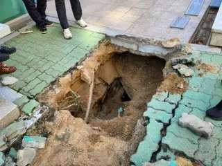 Lubang pembuangan lain... keruntuhan berdiameter 1 meter terjadi di Incheon, Korea Selatan