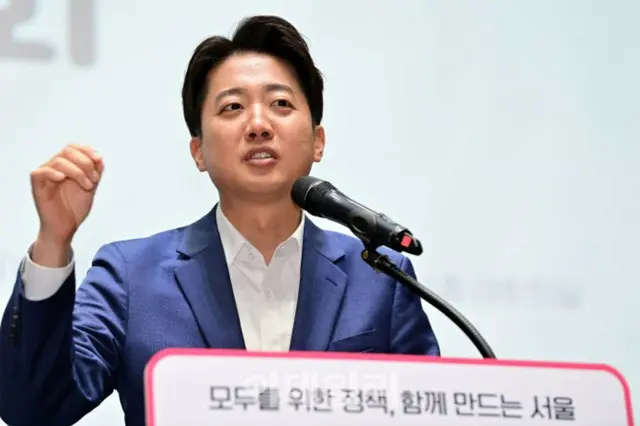 改革新党の李俊錫大統領選候補
