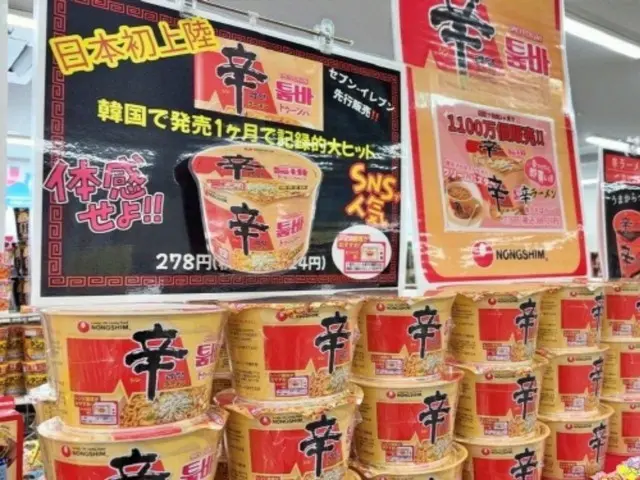 Biaya hidup melambung tinggi di Korea Selatan, kenaikan upah tak mampu mengimbangi... "Bahkan harga ramen pun naik" - warga berteriak putus asa