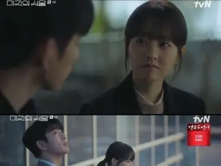<Drama Korea SEKARANG> "Unknown Seoul" Episode 4, Park Bo Young terkejut dengan pengakuan Park Jinyoung = Rating pemirsa 5,9%, Sinopsis dan spoiler