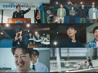 <Drama Korea SEKARANG> "Good Boy" Episode 2, Park BoGum mengetahui penjahat terbesar = Rating pemirsa 5,3%, Sinopsis dan Spoiler
