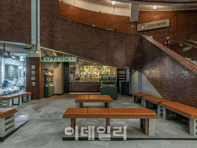 Starbucks dibuka di pasar kain, kafe retro dengan suasana unik (Korea)