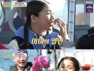 “OHMYGIRL” Mimi muncul sebagai koki muda yang menjanjikan? ... Bahkan koki bintang Rayman Kim & Lee Yongbok kagum dengan "bakatnya"