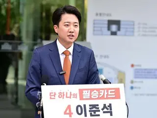 Chung Haram, ketua komite pemilihan tetap Partai Reformasi Baru, mengatakan, "Saya bangga dengan kandidat Lee Jun-seok karena telah menyelesaikan pemilihan presiden... Kami bekerja keras untuk mempersiapkan kantor cabang." (Korea Selatan)