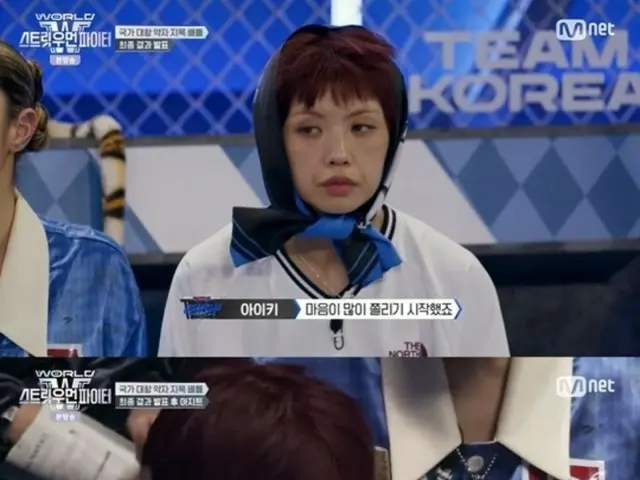 "WORLD OF STREET WOMAN FIGHTER" AIKI menangis setelah kekalahan yang memalukan
