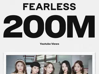 MV lagu debut "LE SSERAFIM" "FEARLESS" melampaui 200 juta penayangan, karya ke-2 secara keseluruhan