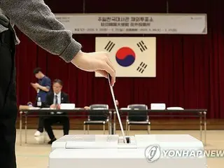 Kelompok Korea-Jepang menyerukan Presiden Lee Jae Myung untuk "mempertahankan tren perbaikan dalam hubungan Korea-Jepang"
