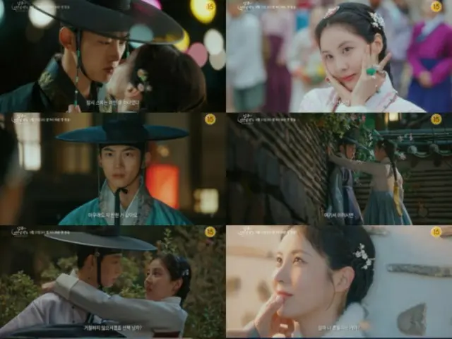 Tacyeon (2PM) & Seohyun (Girls' Generation) memiliki pertemuan yang ditakdirkan dalam "I Stole the Lead Actress' First Time"