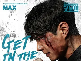Perilisan pertama dari soundtrack asli untuk drama Korea "Good Boy" yang dibintangi Park BoGum dan Kim Seohyun, "GET IN THE
 “RING” akan mulai streaming di Jepang hari ini (6/4) dan video musiknya juga akan dirilis