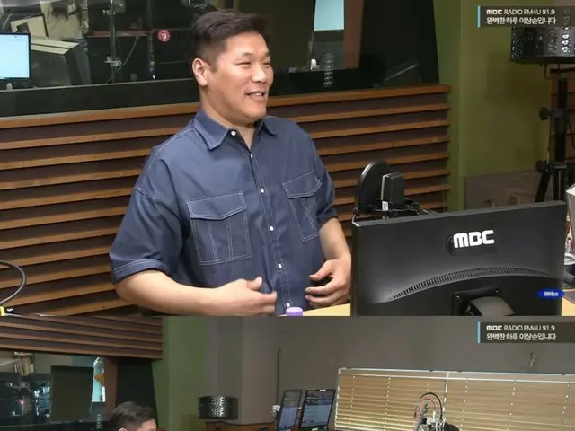 Seo Jang-hoon memuji penyanyi IU sebagai "ikon hidup"... Akankah ia juga menonton drama "Thank You" secara maraton?