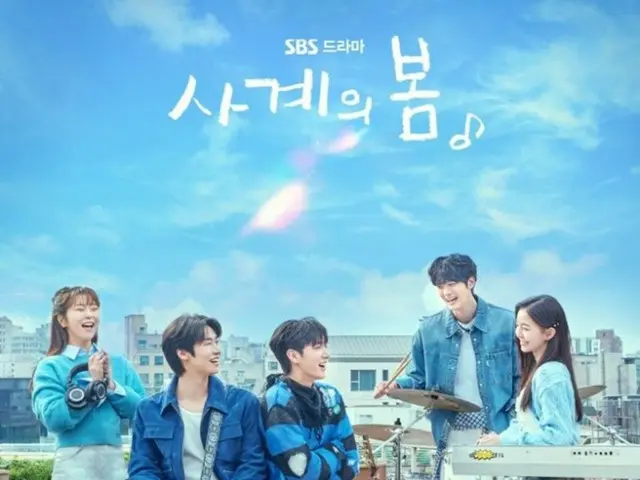 "Spring of the Four Seasons" memiliki rating penonton 0% meskipun Lee Hong Ki (FTISLAND) tampil? ... Apakah "drama hari kerja" yang dihidupkan kembali akan dikurangi lagi susunan pemainnya?