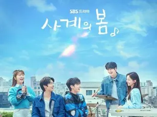 "Spring of the Four Seasons" memiliki rating penonton 0% meskipun Lee Hong Ki (FTISLAND) tampil? ... Apakah "drama hari kerja" yang dihidupkan kembali akan dikurangi lagi susunan pemainnya?
