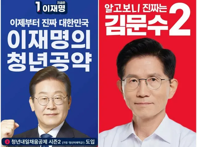 Partai Demokratik Korea yang progresif kembali berkuasa dalam pemilihan presiden Korea Selatan, sementara Partai Kekuatan Rakyat yang konservatif jatuh ke tangan oposisi.