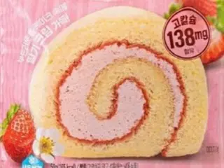 Salmonella terdeteksi di roti bekal sekolah... Langkah penarikan kembali dilakukan di Korea Selatan