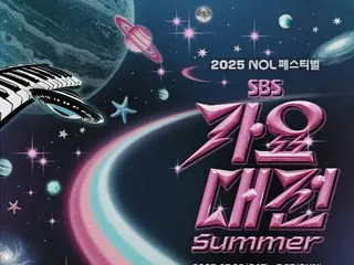 "Hearts2Hearts" x "KiiiKiii" x "MEOVV"... Lineup ke-2 "Gayo Daejeon Summer" terungkap