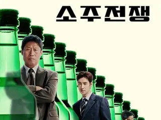 [Resmi] "Shochu Wars" terjual di 21 negara di seluruh dunia...dikonfirmasi akan dirilis di Amerika Utara pada tanggal 6