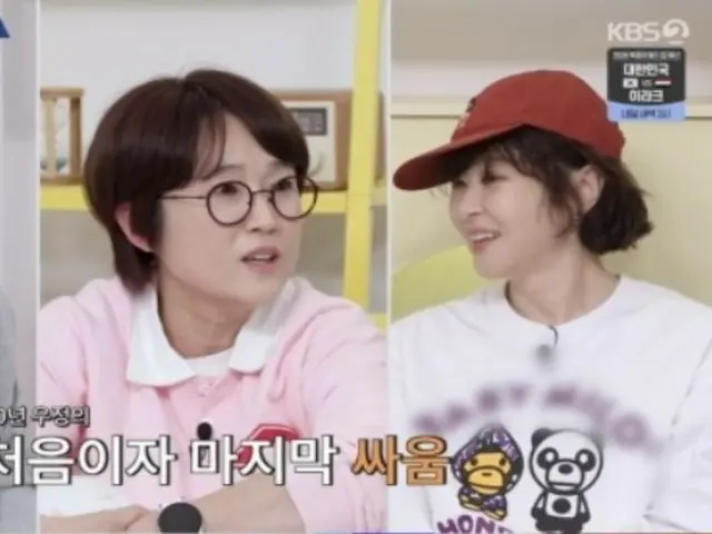 Aktris Choi Kang Hee, rahasia wajah awet muda... "Saya jarang mencuci, saya sering menggunakan masker wajah" = "Anak-anak Bermasalah di Loteng"