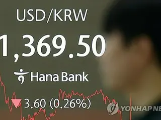 Departemen Keuangan AS tetap memasukkan Korea Selatan dalam "daftar pantauan" atas manipulasi mata uang, menuduhnya melakukan penjualan dolar
