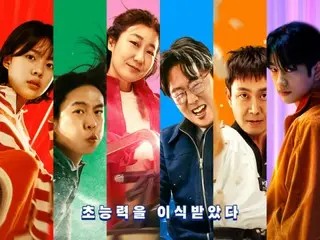 "Hi.5", film yang dibintangi Jinyoung dari "GOT7", memimpin tangga penjualan box office... Hampir mencapai 1 juta penonton