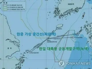 Jepang mungkin akan meninggalkan Perjanjian Landas Kontinen Korea-Jepang; pemberitahuan penghentian mungkin dilakukan mulai tanggal 22 = Intervensi Tiongkok dapat menyebabkan konflik