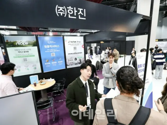 Hanjin, yang mempromosikan "logistik gaya hidup," berfokus pada area pertumbuhan di Korea Selatan