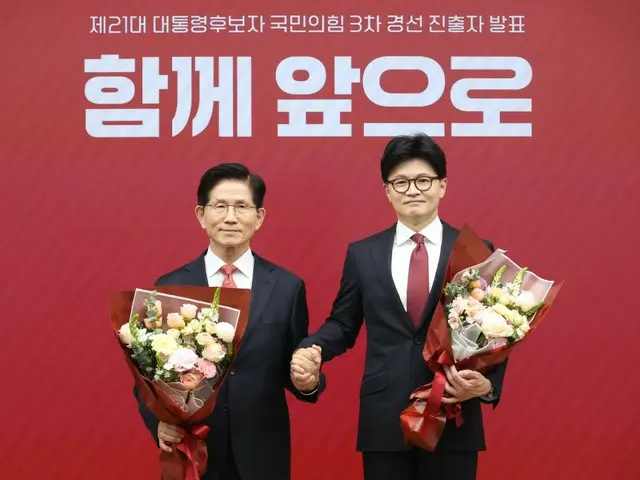 Konflik antara faksi "pro-Han Dong-hoon" dan faksi "pro-Yoon Seok-yeol" terus berlanjut = Partai oposisi Korea Selatan "Kekuatan Rakyat"